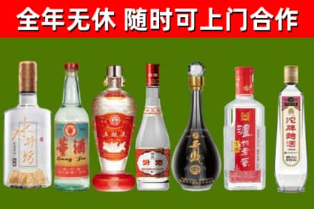 叠彩区回收老酒价格