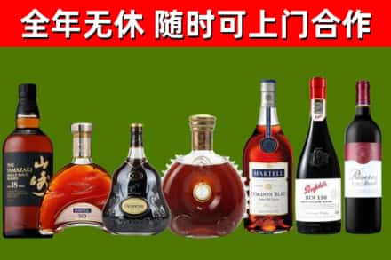 叠彩区烟酒回收洋酒系列.jpg