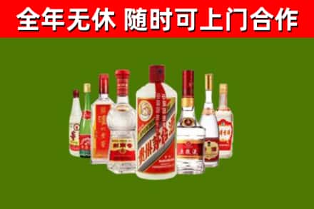 叠彩区烟酒回收八大名酒.jpg