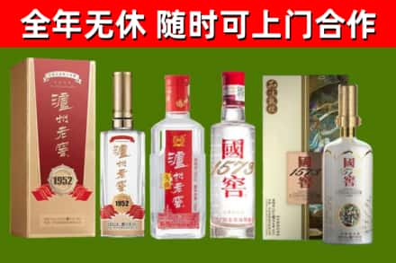 叠彩区回收国窖酒