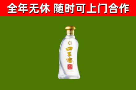 叠彩区烟酒回收口子窖.jpg