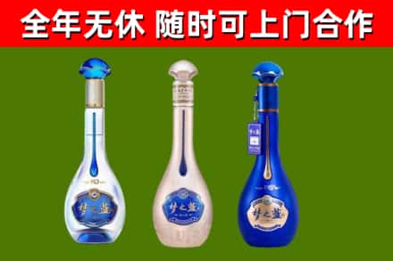 叠彩区烟酒回收梦之蓝系列.jpg