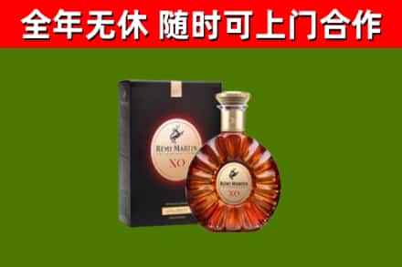 叠彩区烟酒回收人头马XO洋酒.jpg